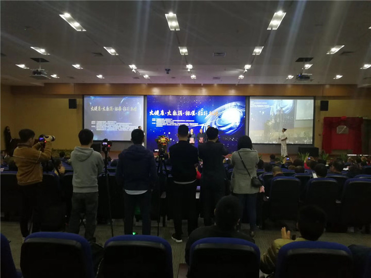 王總參加中國科學院云計算會議