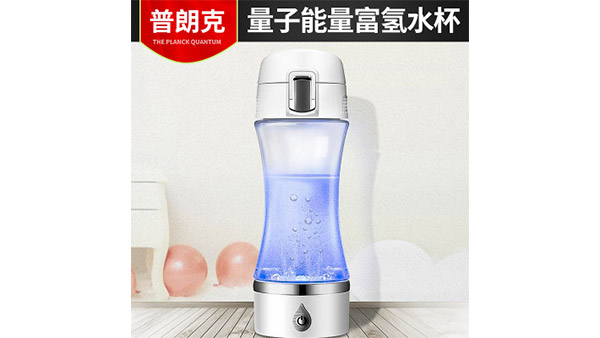 定制量子能量植入技術水杯 量子能量產品 富氫水杯
