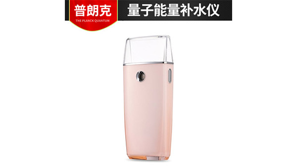 量子能量補水儀量子能量噴霧 量子倉定制量子產品加工
