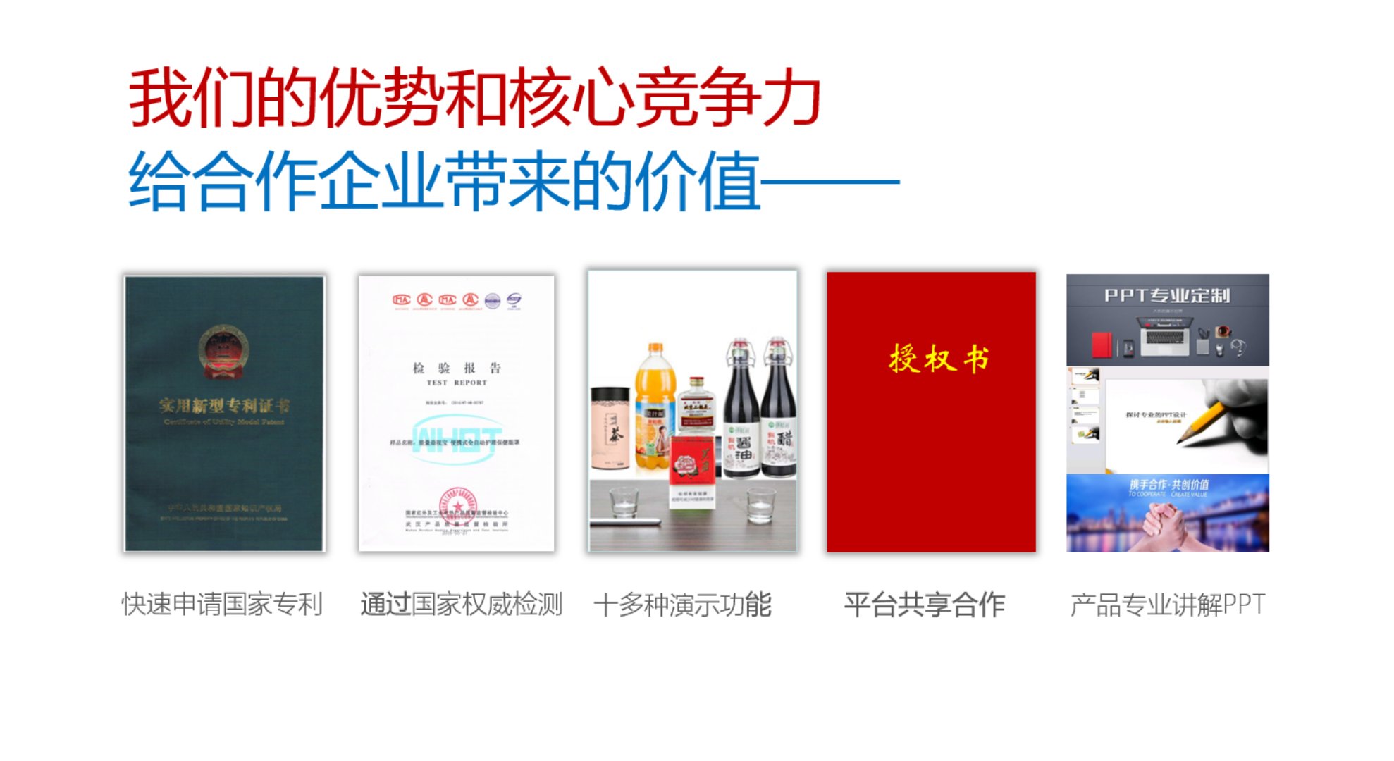 量子檢測