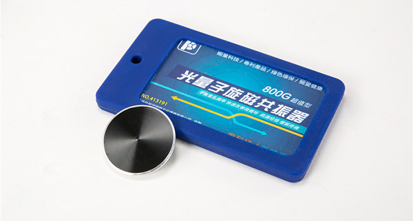 光量子旋磁共振器 量子產品 量子倉定制 量子植入艙
