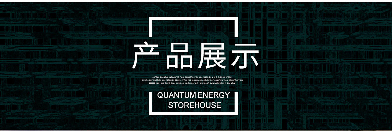 能量手機貼定制廠家,防輻射量子手機貼